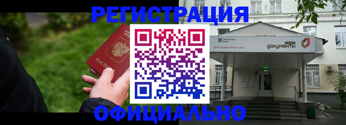 регистрация для школы в Советске